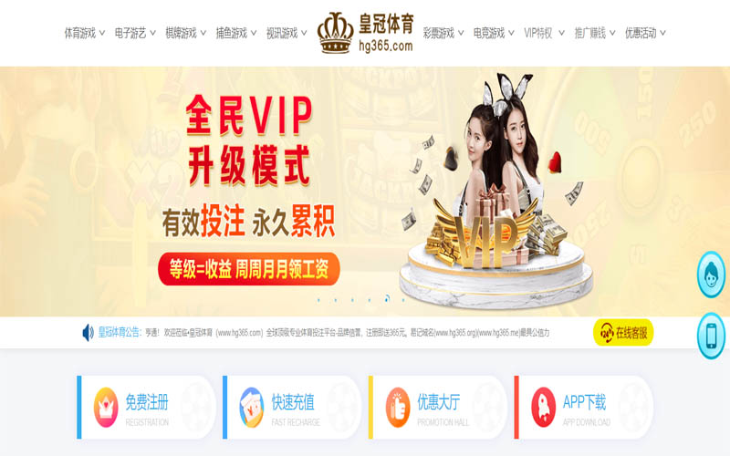 华体会|华体会体育官网体育App下载 – 线上最佳足球买球APP