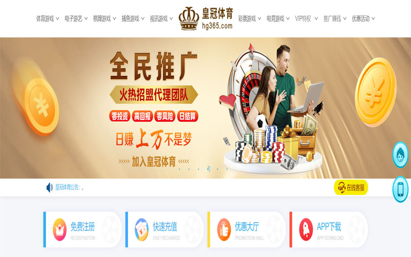 华体会|华体会体育官网体育注册账户和游戏下注使用权