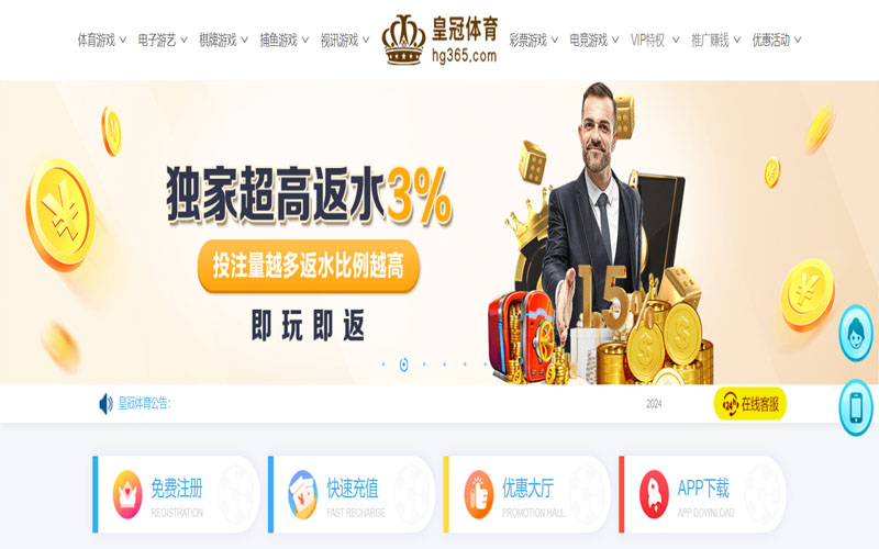 华体会|华体会体育官网的在线体育博彩APP供应商